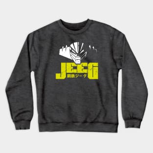 Jeeg Robot D'acciao - JEEG Crewneck Sweatshirt